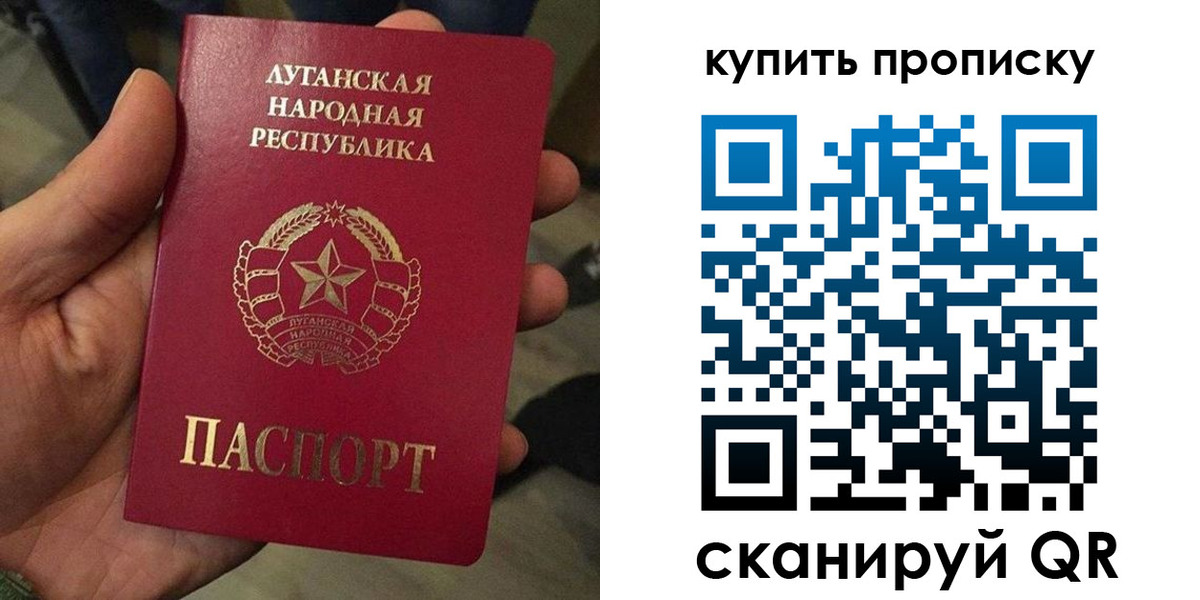 прописка для работы в Рязани