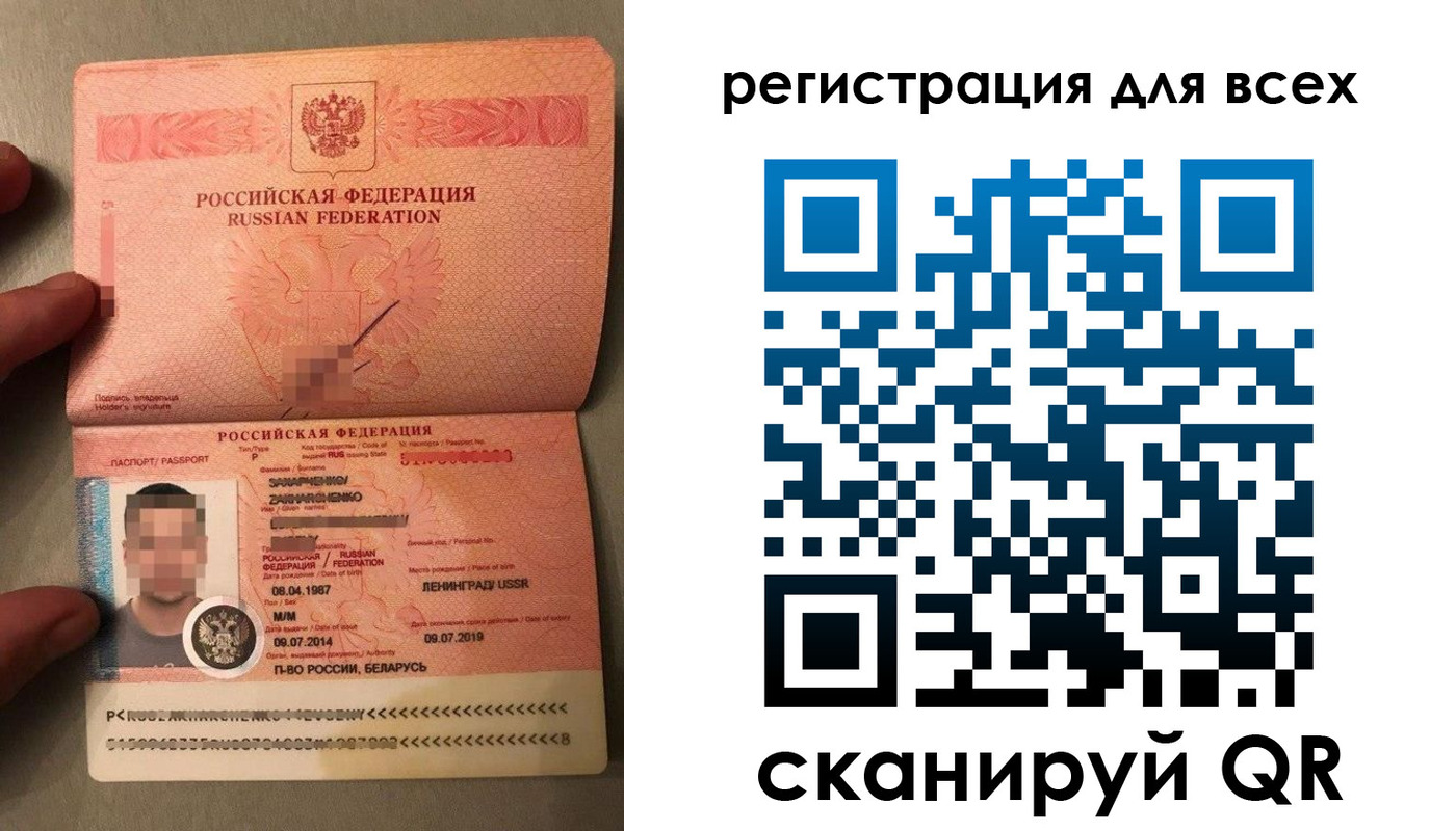 прописка от собственника в Рязани